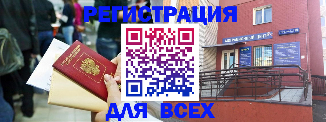 пропишу в квартире в Крымске